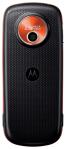 Motorola VE538